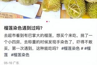 张镇麟：广州队在郭导带领下攻防很强硬 每次来到这里都很有压力